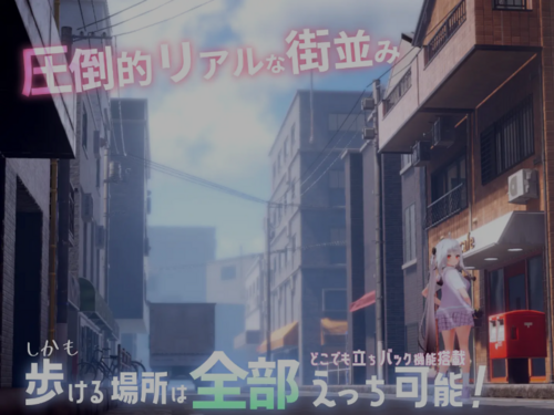 （PC）尾行! ~对那个孩子施催眠→偷偷恶作剧→随处亲热~-第7张图片-萌站