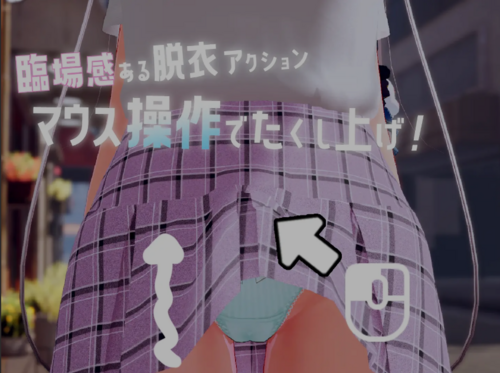 （PC）尾行! ~对那个孩子施催眠→偷偷恶作剧→随处亲热~-第8张图片-萌站