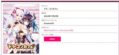 11月新作【拔作ADV/傲娇奴仆/多P】ドラ・コンカフェ V1.0 AI汉化+存档【3.30G】-第2张图片-萌站 11月新作【拔作ADV/傲娇奴仆/多P】ドラ・コンカフェ V1.0 AI汉化+存档【3.30G】-第2张图片-萌站