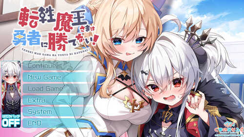 DL11月新作【拔作ADV/幻想/萝莉】转性魔王大人无法战胜勇者!(転性魔王さまは勇者に勝てない!)-第1张图片-萌站 DL11月新作【拔作ADV/幻想/萝莉】转性魔王大人无法战胜勇者!(転性魔王さまは勇者に勝てない!)-第1张图片-萌站