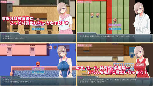 【探索RPG/露出强X/校园JK】放学后露出女校学生2 DL官方中文【500MB】-第2张图片-萌站