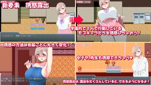 【探索RPG/露出强X/校园JK】放学后露出女校学生2 DL官方中文【500MB】-第3张图片-萌站