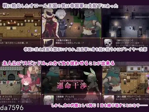 [RPG/机翻] 银轮的纺锤 輪YのスピンドルVer1.11 AI汉化版电脑 [1.1G]-第3张图片-萌站