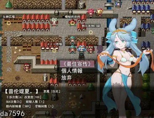 [RPG/机翻] 银轮的纺锤 輪YのスピンドルVer1.11 AI汉化版电脑 [1.1G]-第4张图片-萌站