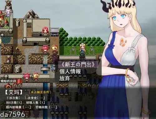 [RPG/机翻] 银轮的纺锤 輪YのスピンドルVer1.11 AI汉化版电脑 [1.1G]-第5张图片-萌站