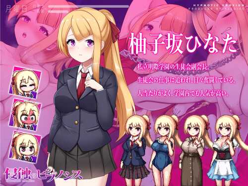 【Steam/新作/动态/官中】催眠之蚀【PC】-第2张图片-萌站 【Steam/新作/动态/官中】催眠之蚀【PC】-第2张图片-萌站