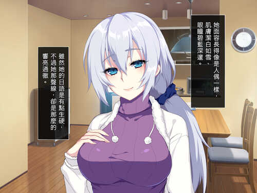 [ぷぅのぷぅぷぅぷぅ] 新しい母はロシア人！？親父にないしょで新妻寝取り！ [中国翻訳]-第3张图片-萌站