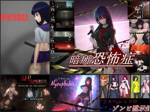 [ACT/官中/血腥/R18G/合集/IOS]GuroGameGuy游戏合集-第4张图片-萌站