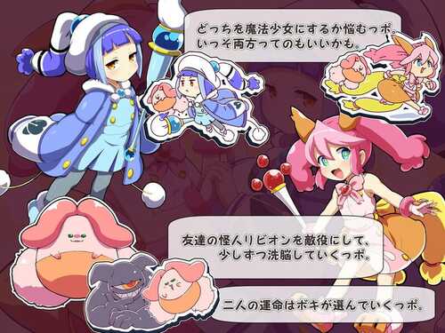 PC/ADV/魔法少女！可可&佩尔 ～丘胖的观察日记-第7张图片-萌站