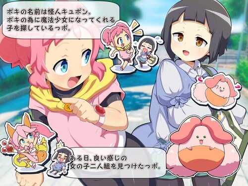 PC/ADV/魔法少女！可可&佩尔 ～丘胖的观察日记-第6张图片-萌站