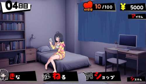 PC/SLG/能让我留宿的话我可以做那个  #泊めてくれるならシていいよ 汉化版【2024.12.0-第5张图片-萌站