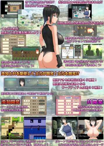 【爆款RPG/AI汉化/动态】爆乳研究员的异常探求性质1.0【PC/1.8G】-第4张图片-萌站