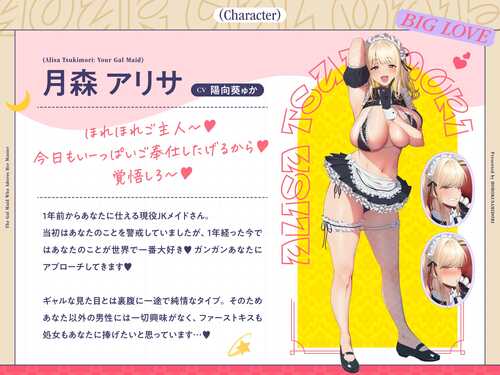 【中文翻译】超喜欢主人的辣妹女仆向包皮垢脏肉棒进行甜蜜献媚侍奉的故事♪【RJ01239843】-第1张图片-萌站