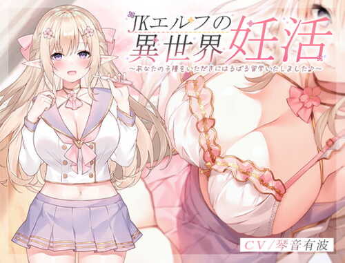 青夏异世界精灵合集-第1张图片-萌站