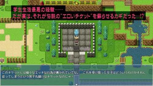 PC/RPG/女子に使えるエロチケ!～クラスの女子全員とあんなコト!こんなコト!!  v1.5汉化版-第4张图片-萌站