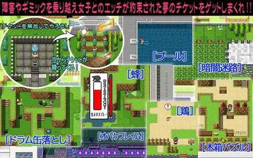 PC/RPG/女子に使えるエロチケ!～クラスの女子全員とあんなコト!こんなコト!!  v1.5汉化版-第5张图片-萌站