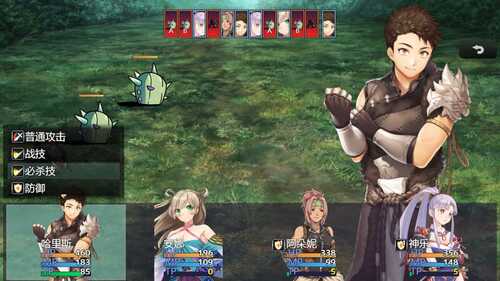 PC/RPG/冒险的路上总在为爱鼓掌 Adventure road #冒険の道 v1.1.0官中-第4张图片-萌站