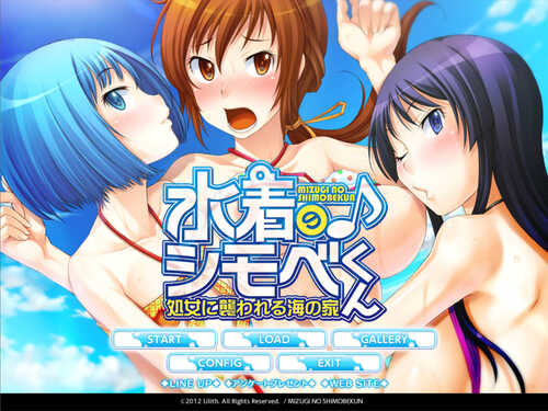 【拔作ADV/汉化】泳装的小仆君♪ ~在海边的小屋被处女袭击~AI汉化版+全CG存档 (水着のシモベ-第3张图片-萌站 【拔作ADV/汉化】泳装的小仆君♪ ~在海边的小屋被处女袭击~AI汉化版+全CG存档 (水着のシモベ-第3张图片-萌站