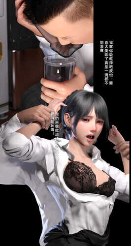 妄想+OVERTIME01-02[無修正]-第4张图片-萌站