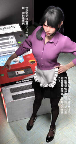 妄想+OVERTIME01-02[無修正]-第6张图片-萌站