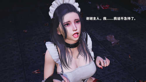 我成了大反派_第二季00-52-第6张图片-萌站