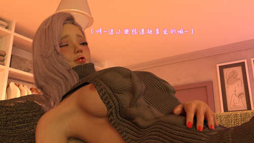 我用芯片控制了女友和她闺蜜+美足的誘惑01-02(完)-第7张图片-萌站