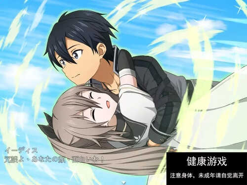 【动作ARPG后宫PC】18禁刀剑神域 交错之深渊 DL官方中文-第4张图片-萌站