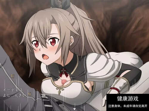 【动作ARPG后宫PC】18禁刀剑神域 交错之深渊 DL官方中文-第7张图片-萌站