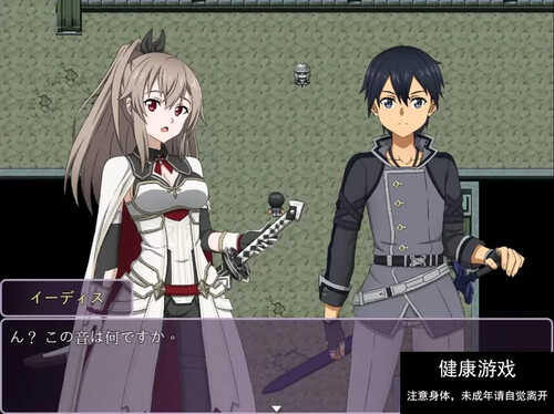 【动作ARPG后宫PC】18禁刀剑神域 交错之深渊 DL官方中文-第8张图片-萌站