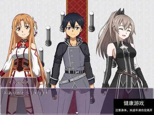 【动作ARPG后宫PC】18禁刀剑神域 交错之深渊 DL官方中文-第9张图片-萌站