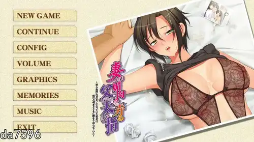 [ADV汉化] 父亲用粗大的手指玩弄着妻子的眉肉 AI汉化版电脑3.4G-acggw的头-第2张图片-萌站