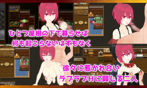 【RPG/汉化】宝藏 我找到了无可取代的东西 Treasure オレが見つけた掛け替えのないモノ-第2张图片-萌站