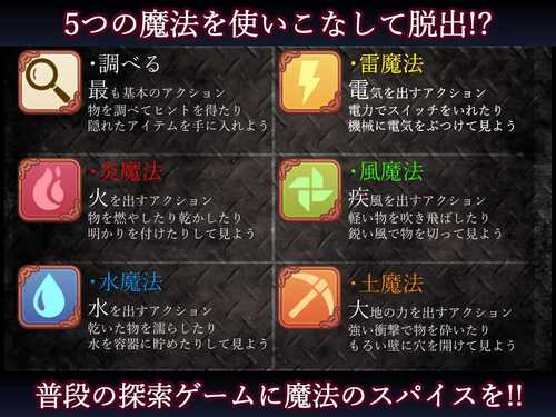PC/RPG：#たのしいたけ 名称：越狱公主 原名：Prison Break Princess -第3张图片-萌站