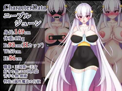 PC/RPG：#たのしいたけ 名称：越狱公主 原名：Prison Break Princess -第4张图片-萌站