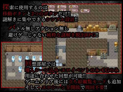 PC/RPG：#たのしいたけ 名称：越狱公主 原名：Prison Break Princess -第5张图片-萌站