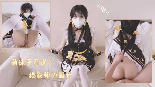 小敏儿合集-第4张图片-萌站