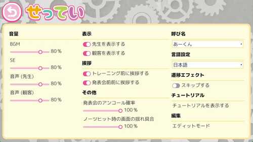 PC/SLG/社团名：#illujam   名称：FHH FapHero 保育员-第2张图片-萌站