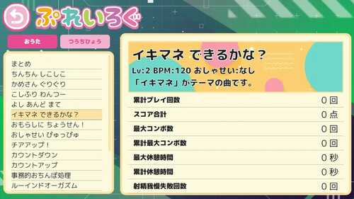 PC/SLG/社团名：#illujam   名称：FHH FapHero 保育员-第4张图片-萌站