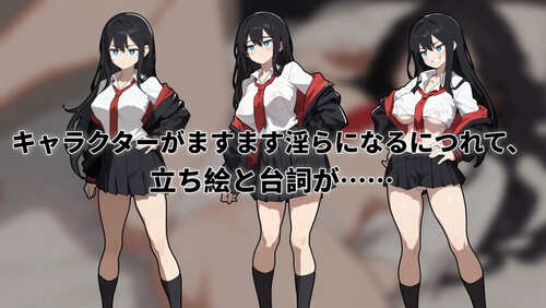 【肉鸽RPG/卖春/制服JK】援交の女王~Queen Of Enko~ 体验版 DL官方中文 【200MB】-第2张图片-萌站
