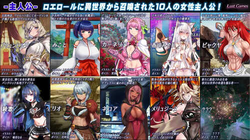 DL11月新作【回合RPG/阿黑颜/异种X】罗艾洛尔的幻淫城（ロエロールの幻淫城）V1.01 AI汉化【3.80G】-第2张图片-萌站