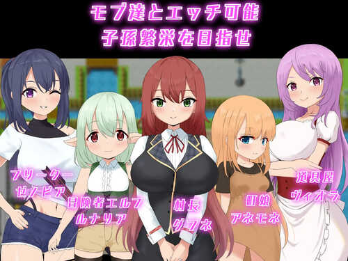 DL11月新作【探索RPG/后宫/萝莉X正太】アカシア村復興譚 V1.03 AI汉化【1.70G】-第2张图片-萌站
