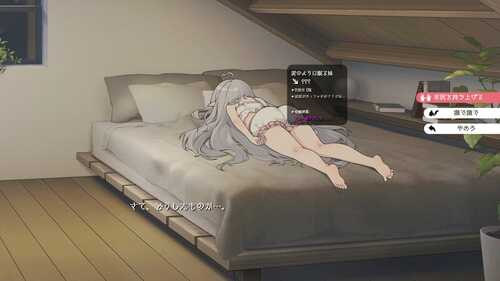 [更新]【养成SLG/同居生活/动态】与缺乏存在感的妹妹的简单生活 （存在感薄い妹との簡単生活）体验版Ver0.55A 官方中文【1.60G】-第6张图片-萌站