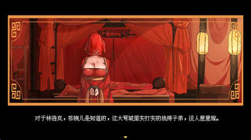 [更新]【国风仙侠RPG/像素动态】合欢宗女修传 V0.170 官方中文【500MB】-第2张图片-萌站