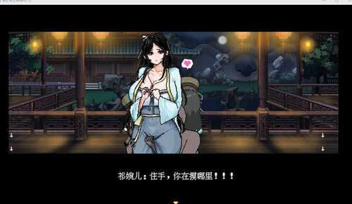 [更新]【国风仙侠RPG/像素动态】合欢宗女修传 V0.170 官方中文【500MB】-第4张图片-萌站