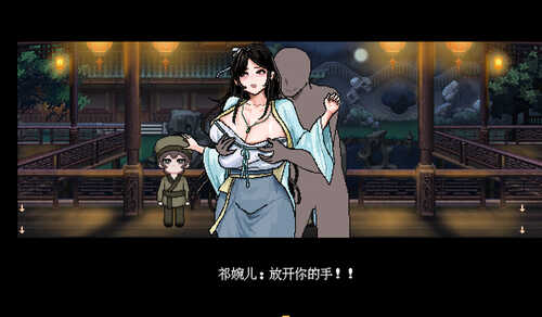 [更新]【国风仙侠RPG/像素动态】合欢宗女修传 V0.170 官方中文【500MB】-第5张图片-萌站