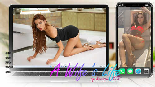 [更新]【真人SLG/动态】妻子的生活（A Wifes Life）V0.7.0 汉化中文【PC+安卓-4.70G】-第1张图片-萌站