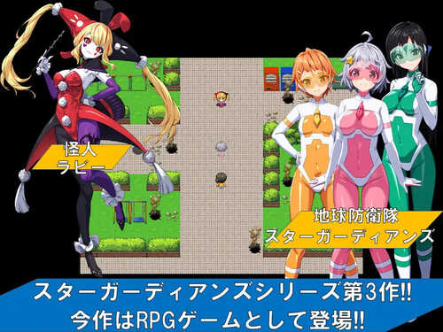 [增添AZ]【热门RPG/兔女郎/拘束】地球防卫队星际守护者第3话（地球防衛隊スターガーディアンズ第3話）V1.4 内置AI汉化【PC+安卓-1.70G】-第2张图片-萌站