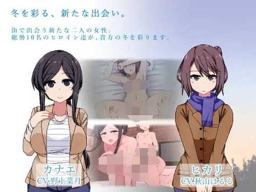 [SLG/汉化/汉化/步兵/]冬日狂想曲-第3张图片-萌站