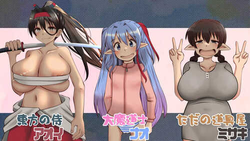 [增添AZ]【回合RPG/爆乳萝莉/野战】漂流勇者 V1.0 内置AI汉化【PC+安卓-1.80G】-第2张图片-萌站