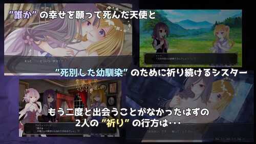 【回合RPG/百合女同/拘束】吸血鬼公主与圣枪天使（吸血姫と聖槍の天使）V1.0 内置AI汉化【800MB】-第2张图片-萌站